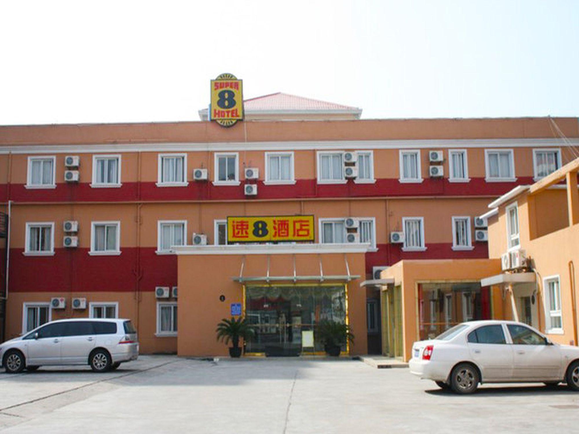 Fengye Super8 Lujiazui 호텔 샹하이 외부 사진